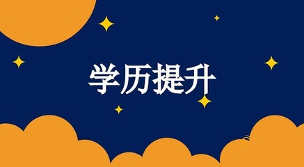 珠海排名前幾的自考培訓(xùn)機構(gòu)今日名單出爐