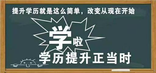 珠海專注自考培訓機構推薦精選名單