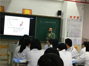 教學(xué)管理